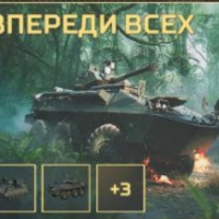 MWT Tank Battles : Впереди Всех