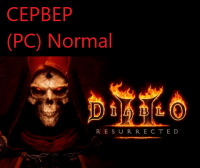 280 миллиона золота (PC) Normal : Diablo 2: Resurrected