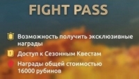 Shadow Fight 4: Arena : Fight Pass